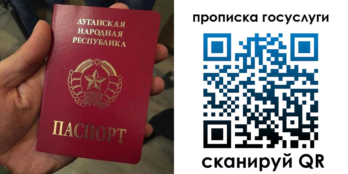 прописка от собственника в Елизово