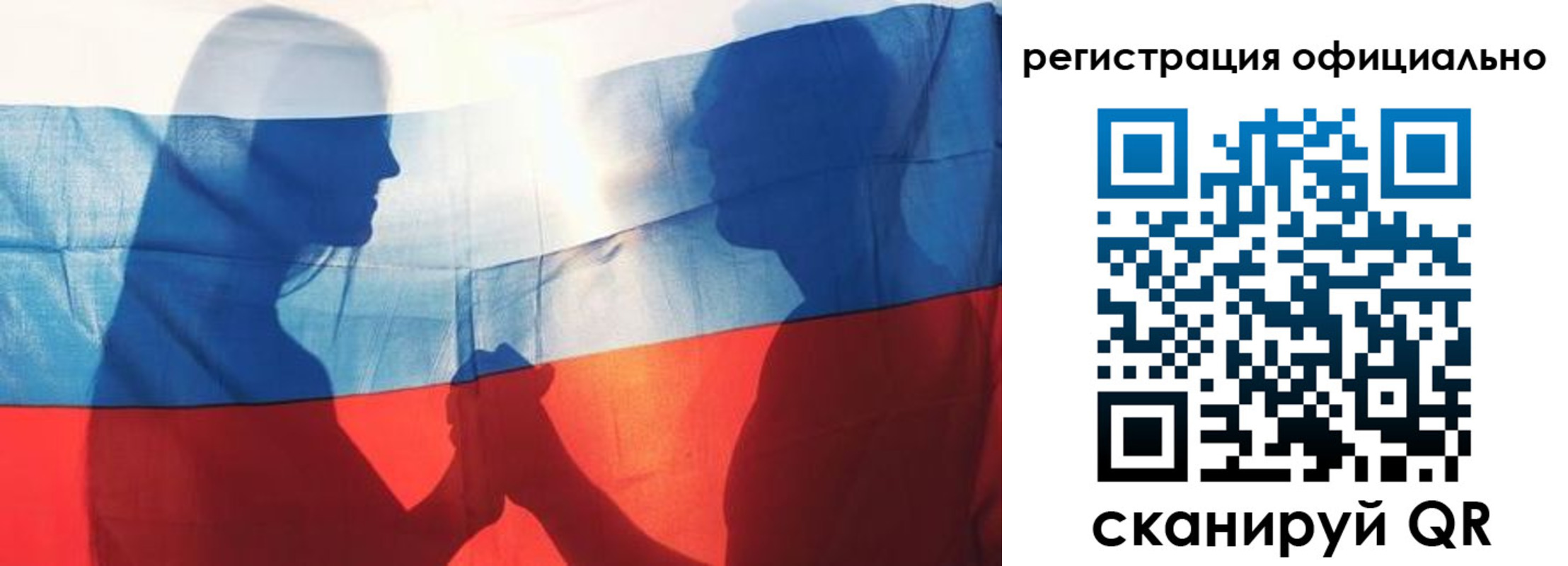 регистрация для школы в Елизово
