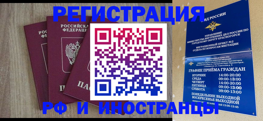 форма 3 в Елизово